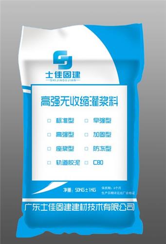 高強(qiáng)無收縮灌漿料